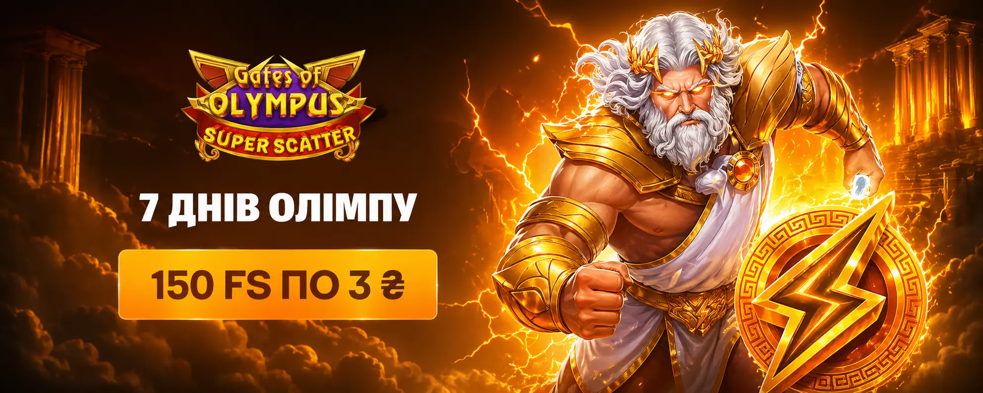 Allwin Casino — єдиний баланс для казино і спорту в Україні